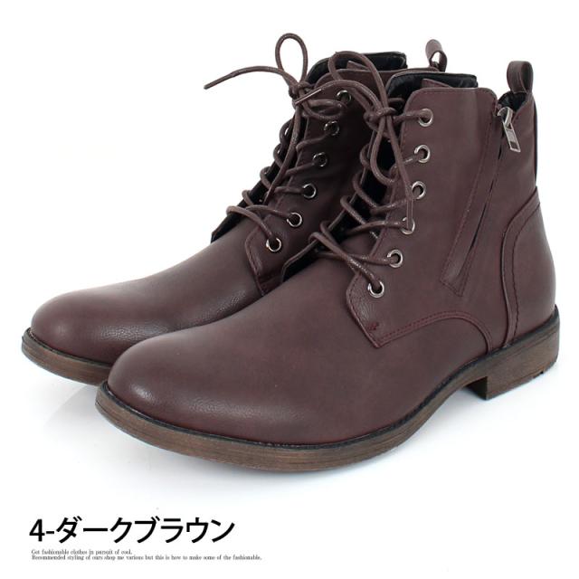 ブーツ メンズ ショートブーツ サイドジップ レースアップ 合成皮革 