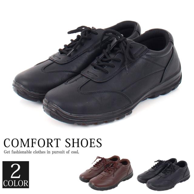 送料無料 ビジネスシューズ メンズ 軽量 ビジカジ ウォーキング 通勤 ビジネス スニーカーの通販はau Pay マーケット Topism メンズ ファッション