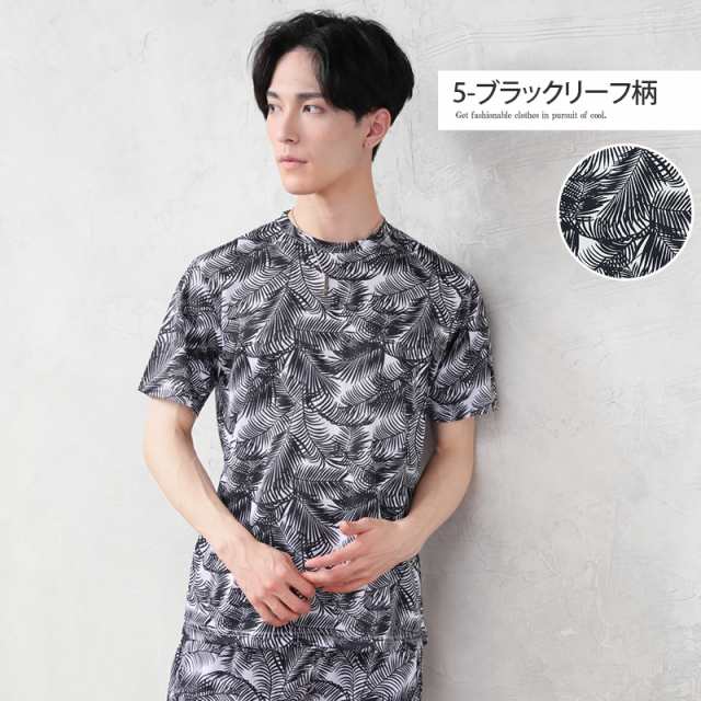 春 夏 新作 Tシャツ メンズ 吸汗速乾 ドライメッシュ 涼しい 総柄 半袖