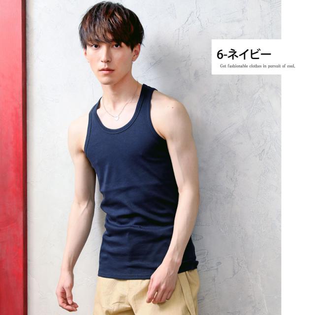 夏新作 送料無料 タンクトップ メンズ フライス 無地 ストレッチ インナー ホワイト 白 黒 ブラック グレー ワイン ネイビー インナー カの通販はau Pay マーケット Topism メンズファッション