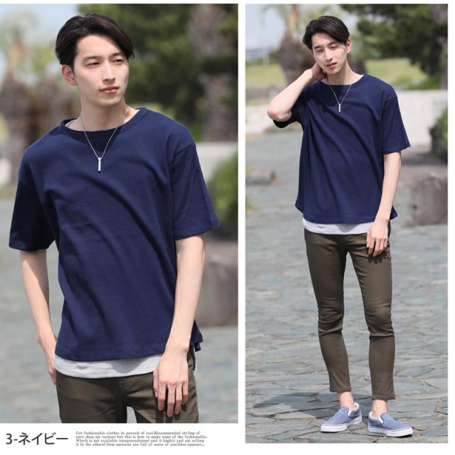 Tシャツ メンズ 無地 ビッグシルエット ワイドシルエット サーマル 綿100 半袖tシャツ カットソー インナー 黒 グレー カジュアル シンの通販はau Pay マーケット Topism メンズファッション