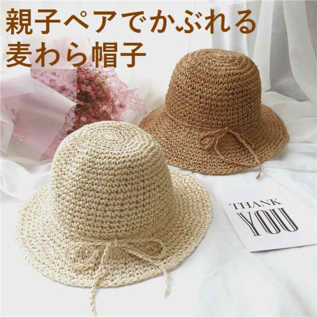 麦わら帽子 ストローハット つば広帽 つば広ハット 子供用帽子 大人用 レディース 折りたためる 2タイの通販はau Pay マーケット プラスナオ
