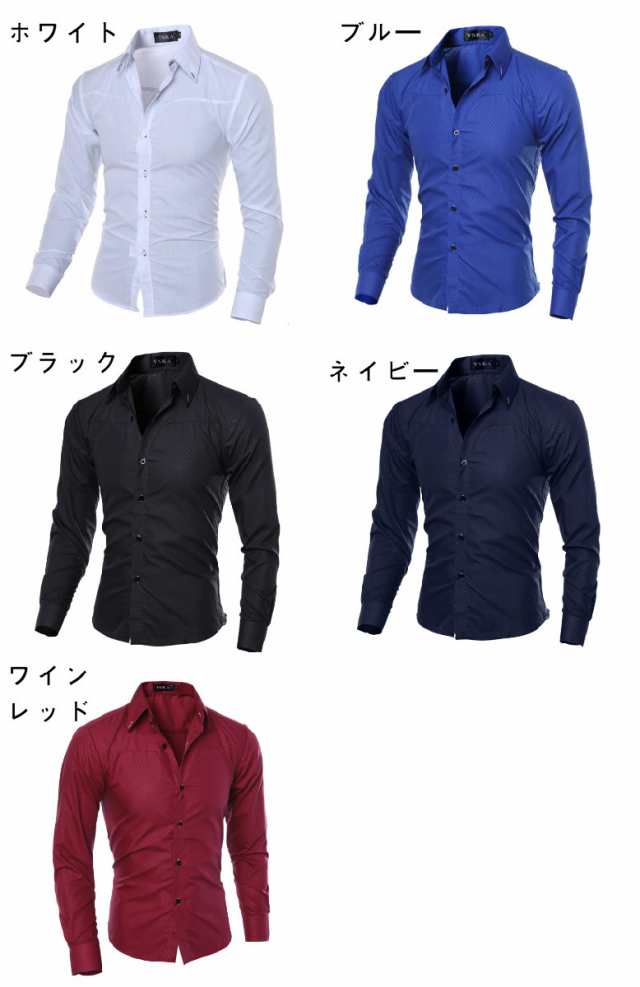 シャツ ワイシャツ トップス 長袖 メンズ 男性 おしゃれ かっこいい 細身 デザイン M L Xl Xxlの通販はau Pay マーケット プラスナオ