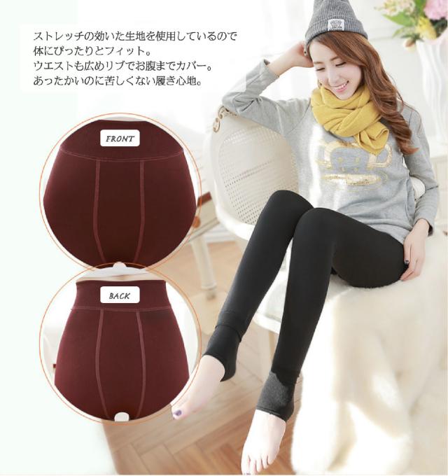 レギンス トレンカ タイツ スパッツ 裏起毛パンツ 裏ボア 美脚