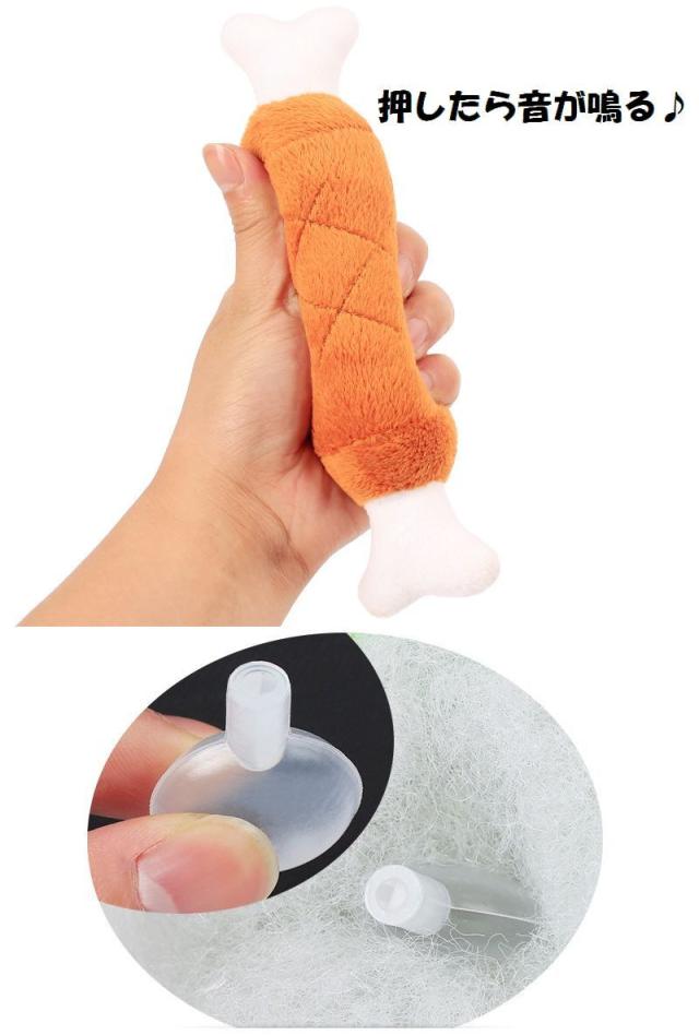 ぬいぐるみ ペット用 犬用 音が鳴る おもちゃ 骨付き肉型 人形 トイ トーイ 玩具 オモチャ ストレス発散 運動不足解消 ストの通販はau Pay マーケット プラスナオ