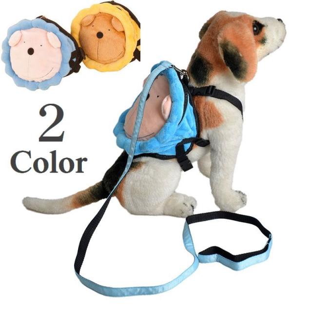 リュック付きハーネス リード付き 2点セット 犬用 リュックハーネス リュックサック バックパック ハーネス 胴輪 散歩紐 牽引の通販はau Pay マーケット プラスナオ