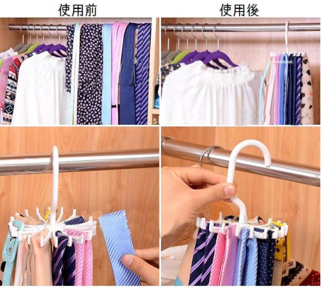 ネクタイ用ハンガー ネクタイハンガー ベルト用ハンガー くるくる回る