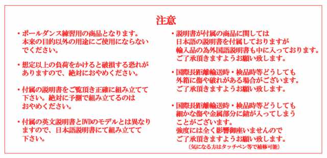 ポールダンス ポールダンス用ポール 練習用 スタティック スピニング 工事不要 サイズ調整可能 直径45mm 高さ調整可能 突っの通販はau Pay マーケット プラスナオ