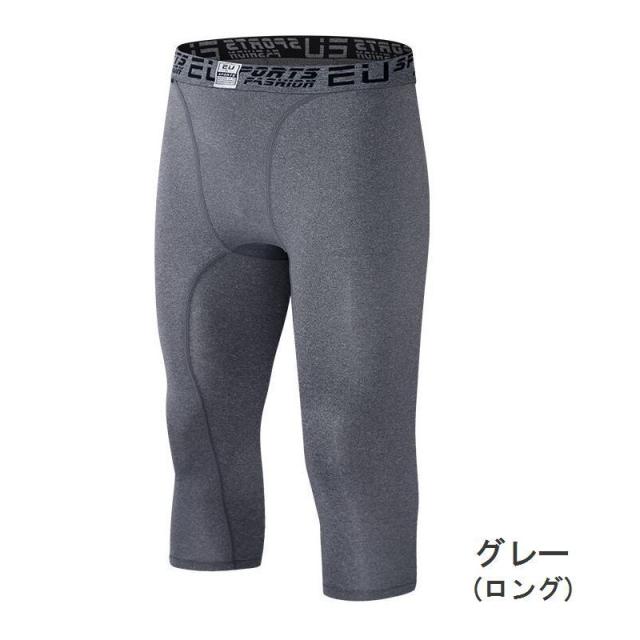 メンズ スポーツインナー スポーツタイツ パンツ ボトムス 5分丈 7分丈 ショート ロング ハーフパンツ の通販はau Pay マーケット プラスナオ