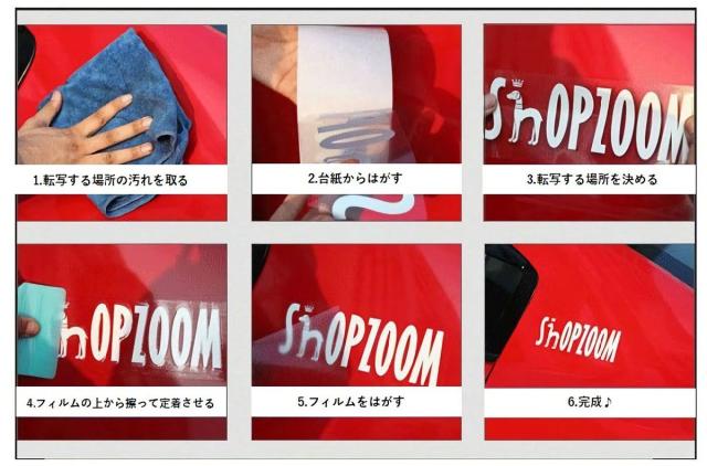 カーステッカー デカール 転写式 車用ステッカー ボディステッカー 釣り フィッシング 英語 カッティングステッカー 自の通販はau Pay マーケット プラスナオ