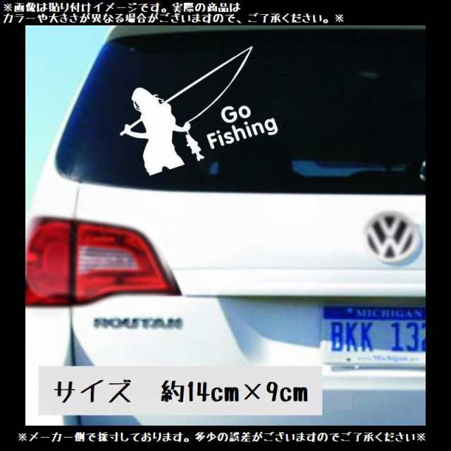 車用ステッカー ステッカー デカール カーステッカー フィッシング 釣り Fishing 女性 英字 車用シール シールの通販はau Pay マーケット プラスナオ