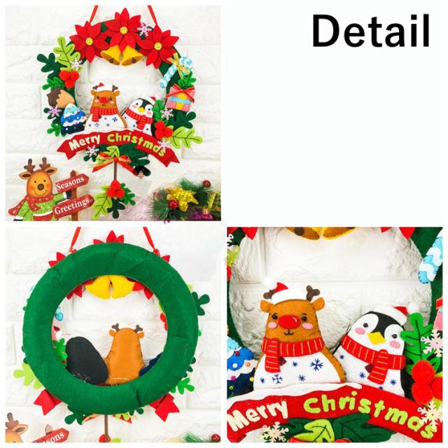 手作りキット 手芸キット クリスマスリース ウェルカムリース ハンドクラフト ハンドメイド Diy フェルト フエルト 飾り 裁の通販はau Pay マーケット プラスナオ