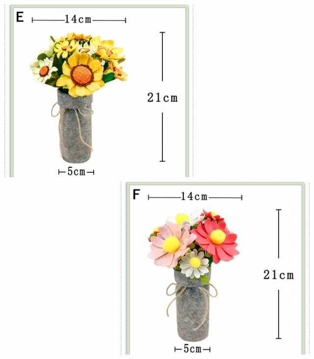 手作りキット 手芸キット お花 花束 フラワー 置き物 オブジェ ハンドクラフト ハンドメイド フェルト フエルト 裁縫 手縫いの通販はau Pay マーケット プラスナオ