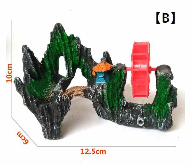 水槽用オブジェ 庭園風オブジェ 隠れ家 棲み家 置き物 水槽用レイアウト アクアリウムデコレーション 水槽内インテリア 水車 橋の通販はau PAY  マーケット - プラスナオ