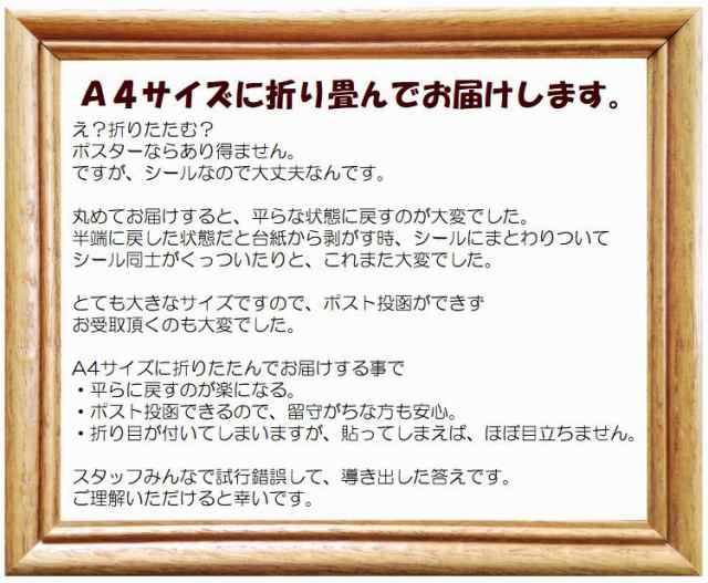 ウォールステッカー 壁シール 壁紙 デコレーション 室内装飾 部屋 飾り ルームステッカー 子ども部屋 玄関の通販はau Pay マーケット プラスナオ