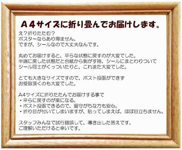 ウォールステッカー 壁紙シール シールタイプ 窓辺 窓枠 ユニコーン 風景画 景色 3d 立体的 森林 幻想的 ロマンチック 美の通販はau Pay マーケット プラスナオ