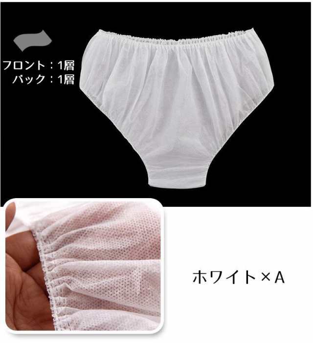 30枚セット 使い捨てショーツ 使い捨てパンツ レディース スタンダードショーツ 紙パンツ ペーパーショーツ 使い捨てパンティーの通販はau Pay マーケット プラスナオ