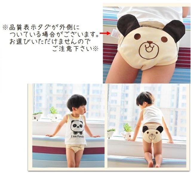 トレーニングパンツ トレパン ベビーウエア 防水 トイレトレーニング 子供用 ベビー キッズ インナー 下着 アニマルフェイス の通販はau Pay マーケット プラスナオ