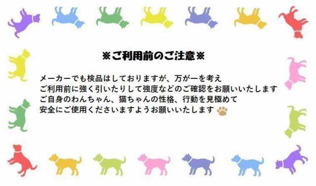 ハーネス 胴輪 犬用 猫用 ベルトタイプ レザー調 お散歩用品 おさんぽグッズ 外出 お出かけ 眼鏡デザイン メガネ めがね おの通販はau Pay マーケット プラスナオ