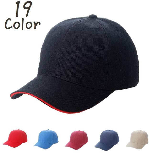 キャップ 野球帽 帽子 シンプル 無地 ファッション つば長い ツバ長い マジックテープ サイズ調整 日よけ の通販はau Pay マーケット プラスナオ