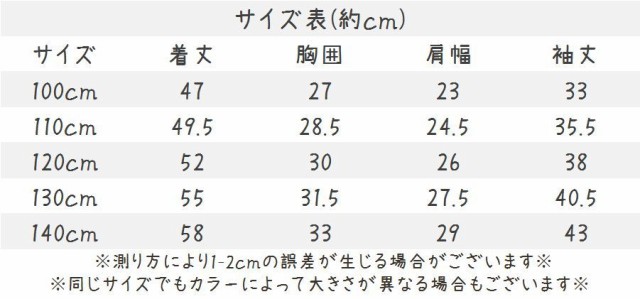 子供用 ワンピース 長袖 膝上 フレアスカート ブルームスカート ミニ丈 ショート丈 背中リボン バックリボンの通販はau Pay マーケット プラスナオ