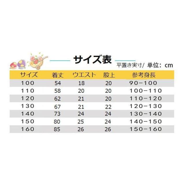 キッズレギンス レギンス 子供服 キッズ服 女の子 ボトムス 長ズボン ズボン ロングパンツ パンツ トリコロールカラー トリコの通販はau Pay マーケット プラスナオ