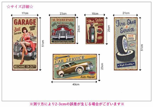 ウォールステッカー 壁紙シール 取り外し可能 アメリカン レトロ 面白い 可愛い 書斎 リビング 寝室 ベッドルーム キッチン の通販はau Pay マーケット プラスナオ