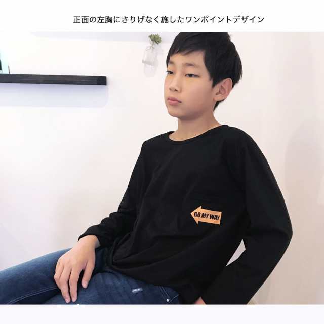 長袖Tシャツ カットソー ロンT プリントTシャツ バックプリント 英字 カジュアル 子供服 男の子 女の子 男児 女児 トップの通販はau PAY  マーケット - プラスナオ