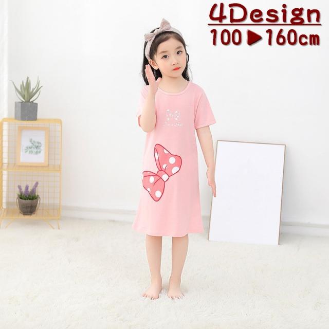 Tシャツワンピース 半袖 ラウンドネック 膝丈 ミディアム丈 子供用 キッズ ジュニア ルームウエア 部屋着 寝巻き 寝間着 パの通販はau Pay マーケット プラスナオ