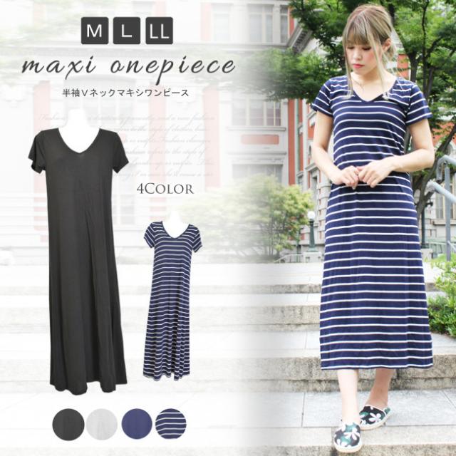 ワンピース 半袖 ａライン マキシ丈 ロングワンピ Vネック シンプル 無地 ボーダー レディース 夏 体系カバー ルームウエアの通販はau Pay マーケット プラスナオ