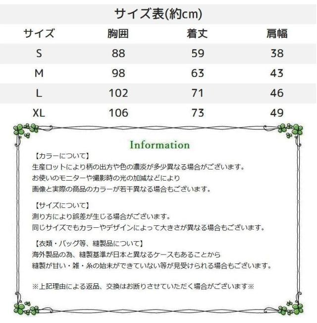 Tシャツ 半袖 ラウンドネック レディース トップス カットソー 片割れハート プリントtシャツ ペの通販はau Pay マーケット プラスナオ