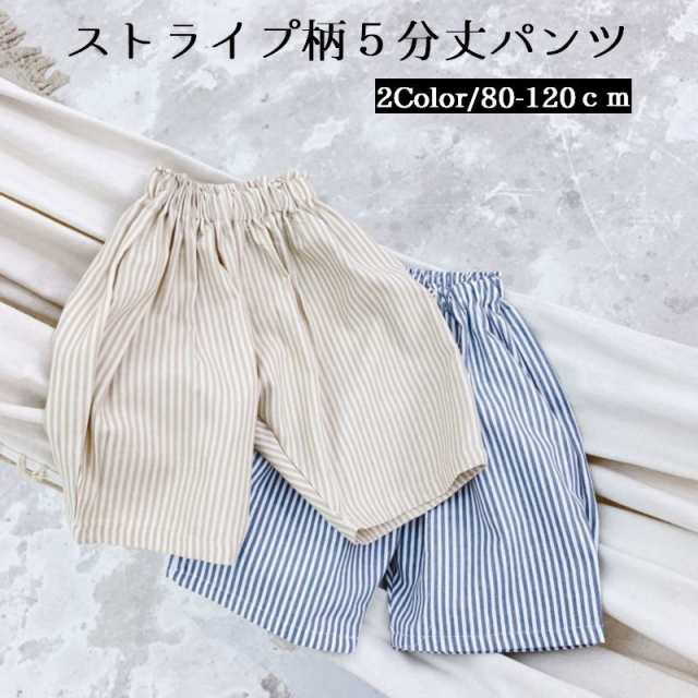 ハーフパンツ ズボン 5分丈 水玉 ストライプ ウエストゴム くしゅくしゅ 夏 夏服 可愛い カジュアル 女の子 キッズの通販はau Pay マーケット プラスナオ