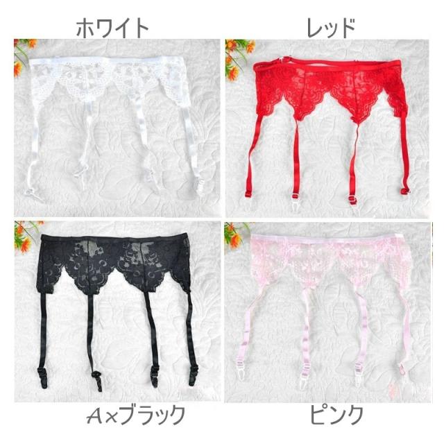 三角ガーターベルト レディースインナー 下着 2色レース 靴下止め おしゃれ かっこいい 赤白黒 ピンクの通販はau Pay マーケット プラスナオ