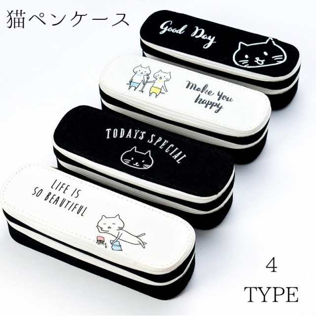 ペンケース 筆箱 ペン入れ 筆記用具入れ 猫 ネコ 文字 イラスト 可愛い チャック 2段 2収納 学生 学校 雑貨の通販はau Pay マーケット プラスナオ