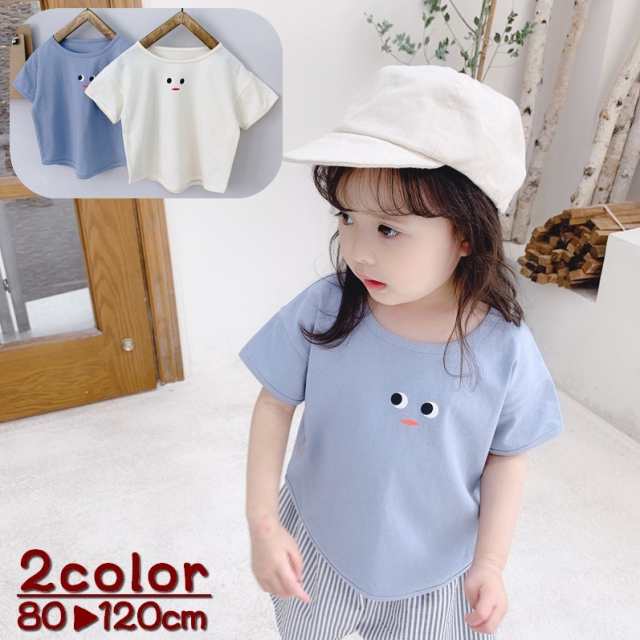 Tシャツ 半袖 ラウンドネック キッズ 子供服 トップス カットソー プリント シンプル カジュアル 可愛い かわいい 女の子 の通販はau Pay マーケット プラスナオ