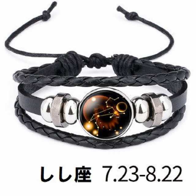 ブレスレット 夜光 12星座 ユニセックス レディース メンズ カップル リーフ シルバーカラー ビーズ チャームの通販はau PAY マーケット -  プラスナオ