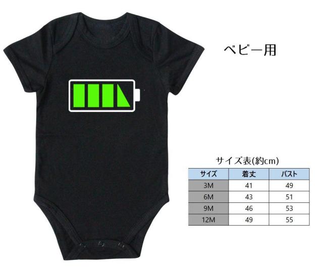 Tシャツ ロンパース 半袖 ラウンドネック 親子でお揃い 親子ペア トップス 男女兼用 ユニセックス 子供服 ベビー服 キッズ の通販はau Pay マーケット プラスナオ