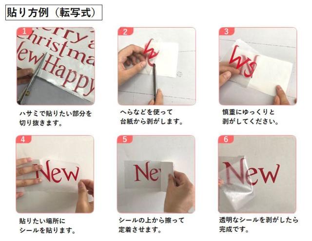 ウォールステッカー ウォールシール 転写式 英字 英文 筆記体 Loveyou ハート 壁紙シール ステッカー シール 壁面装飾の通販はau Pay マーケット プラスナオ