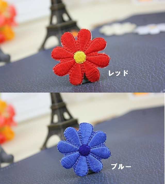 ワッペン 5個セット アップリケ フラワー 花 手芸 クラフト Diy かわいい ピンク レッド ブルー グリーン イエローの通販はau Pay マーケット プラスナオ