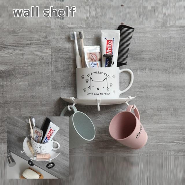 ウォールシェルフ 壁面収納 小物入れ 収納グッズ インテリアグッズ ラック 棚 コーヒーカップ フック付き キッチン サニタリーの通販はau Pay マーケット プラスナオ