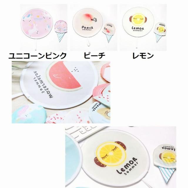 布うちわ うちわ 折りたたみ 折りたたみうちわ 小物 雑貨 和服小物 フルーツ ユニコーン フラミンゴ かわいい 可愛い 女の子の通販はau Pay マーケット プラスナオ