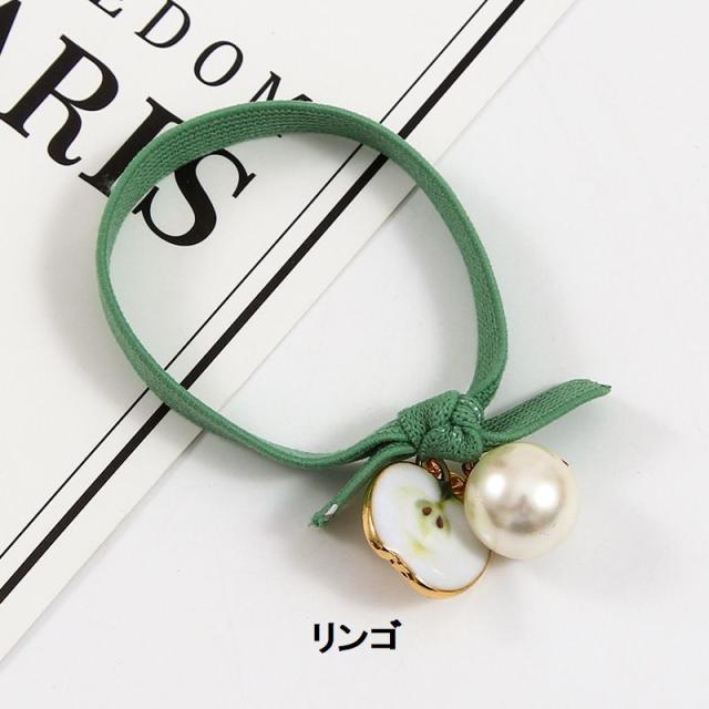 ヘアゴム ヘアタイ リンゴ アップル キウイ レモン イチゴ フェイクパール レディース ヘアアクセサリー お洒落 可愛い グリの通販はau Pay マーケット プラスナオ