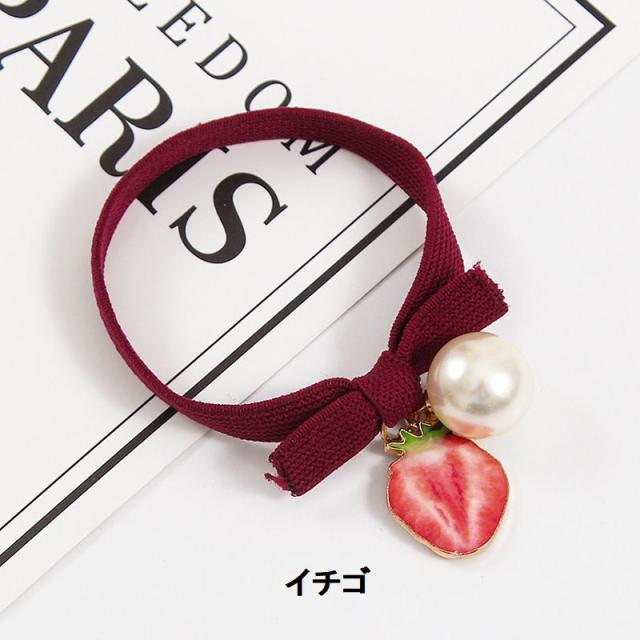 ヘアゴム ヘアタイ リンゴ アップル キウイ レモン イチゴ フェイクパール レディース ヘアアクセサリー お洒落 可愛い グリの通販はau Pay マーケット プラスナオ