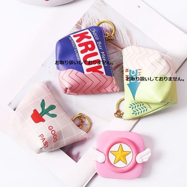 小銭入れ コインケース ミニポーチ 雑貨 サボテン ミニ財布 多機能 手のひらサイズ 可愛い おしゃれ 便利 学生 プレゼント の通販はau Pay マーケット プラスナオ