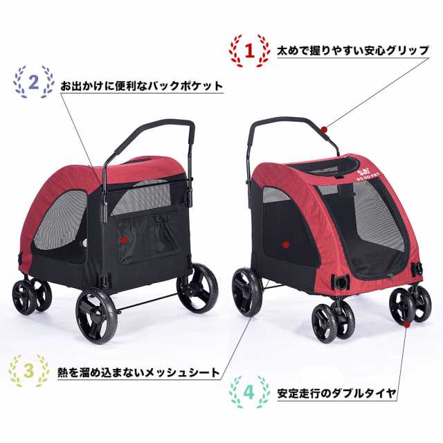 ペットカート ペットバギー Dodopet 大型犬 多頭飼い 中型犬 小型犬 4輪 折りたたみ 省スペース バギー ドッグカートの通販はau Pay マーケット プラスナオ