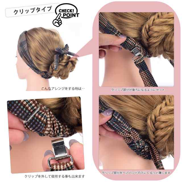 ヘアバンド ヘッドバンド ヘッドドレス ヘアターバン ロングシフォンリボン付き ヘアアクセサリー レディース ヘアアレンジ 髪飾の通販はau Pay マーケット プラスナオ