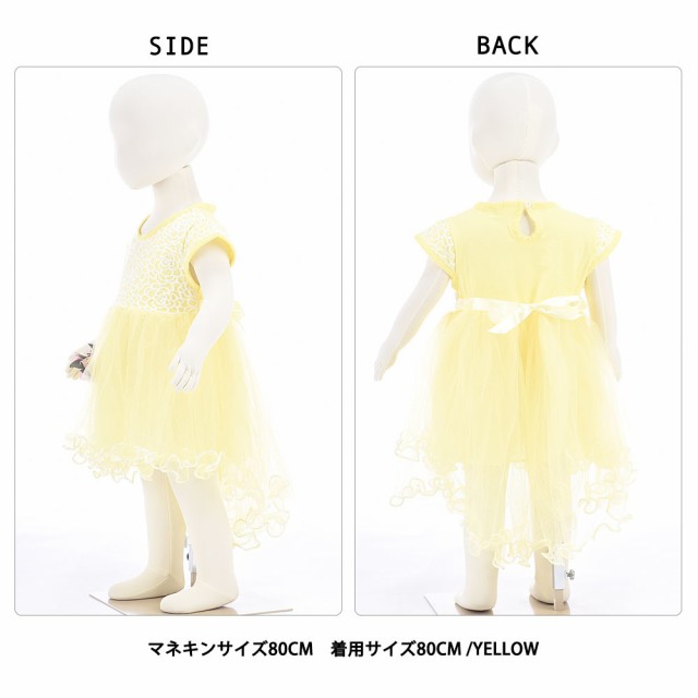 ワンピース 子供服 ノースリーブ フレンチスリーブ 丸首 ドレス キッズ ベビー チュールスカート シフォン 花飾り ウエストリの通販はau PAY  マーケット - プラスナオ