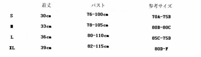 キャミソール ショート丈 レディース トップス ホルターネック 無地 シンプル ヨガ フィットネス トレーニング スポーツウェアの通販はau PAY  マーケット - プラスナオ