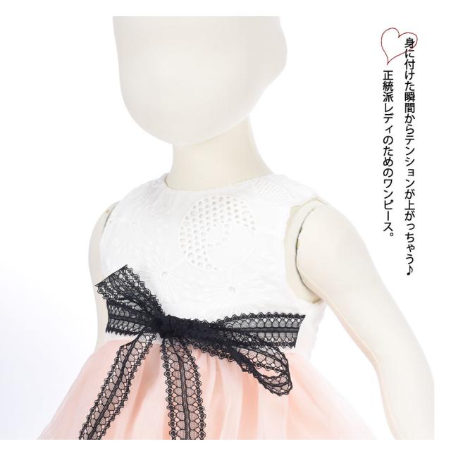 子ども服 ベビー服 キッズ服 ワンピース ノースリーブ リボン チュールワンピース ドレス グレー 灰色 ピの通販はau Pay マーケット プラスナオ