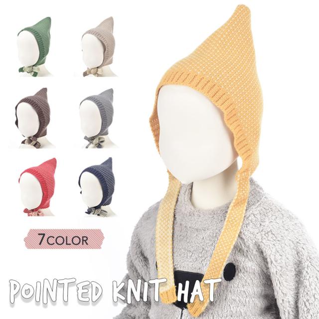 子供用ニット帽 とんがりニット帽 帽子 ニットキャップ 紐付き 耳あて ボンネット ツブツブ柄 キッズ かわいい 可愛い あたたの通販はau Pay マーケット プラスナオ